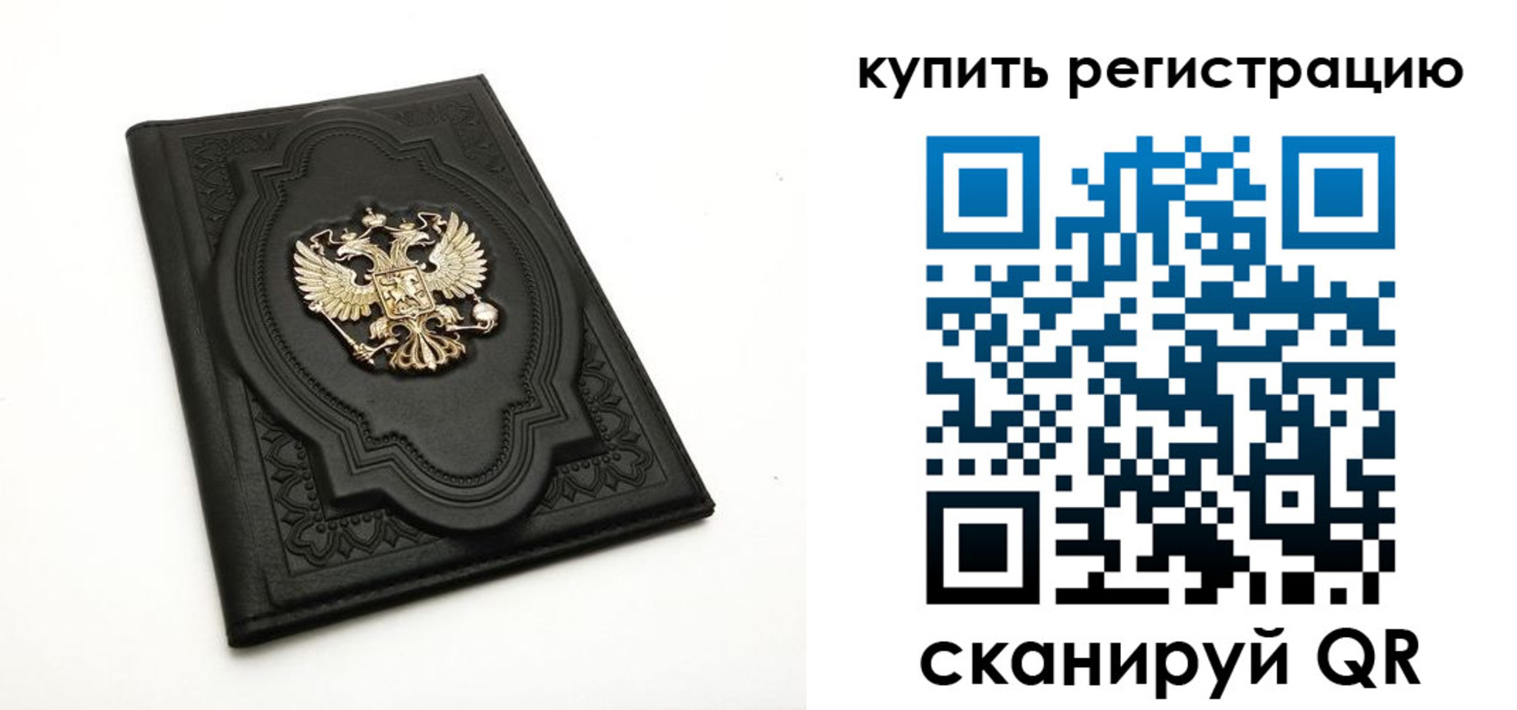 временная регистрация адрес в Рыбном